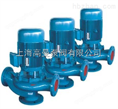 GW系列管道式无堵塞泵/管道式排污泵