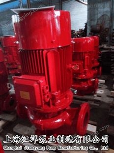 立式单级泵XBD8/13.9-65L质量保证价格实惠