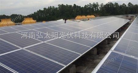 厂房屋顶光伏发电系统-弘太阳-河南省内地区都可安装