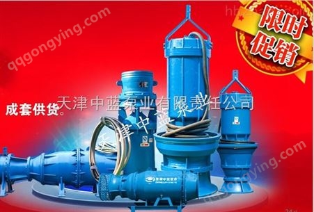 潜水轴流泵设计安装图/轴流泵原理型号参数价格