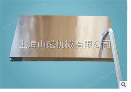 XB41上海山磁直供超薄型永磁吸盘