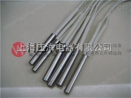 异型电热管上海庄海电器异型电热管价格优廉 质量保证