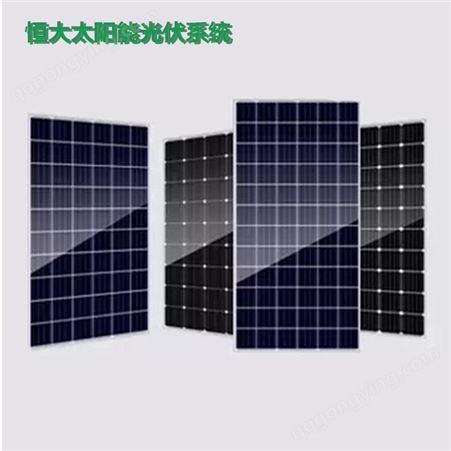 280W瓦多晶硅太阳能电池板12V发电板光伏发电系统家用太阳能板 恒大厂家一件代发