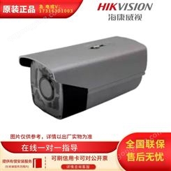海康威视DS-2CD7AC7EWDV3-IZS网络摄像机