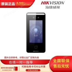 海康威视DS-K1T641M身份信息识别产品