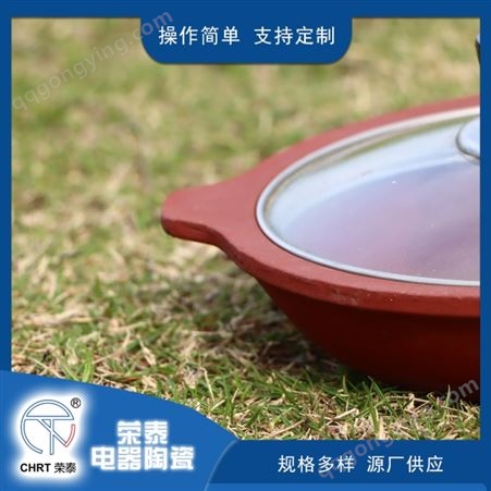 围炉 荣泰 热烧水新款煮茶器家用 陶瓷玻璃壶