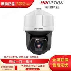 海康威视iDS-2VS435-F832(T5)智能球型摄像机
