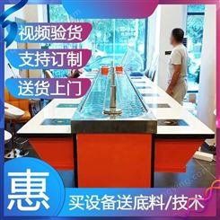 晗硕旋转小火锅涮烤一体式设备全套厂家销售