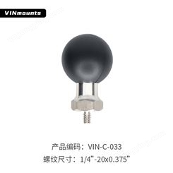 VINmounts®带1/4”20x0.375”螺纹柱-C尺寸（1.5英寸球头支架）