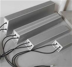 铝壳电阻器 为广大客户提供安全、可靠、经济的产品