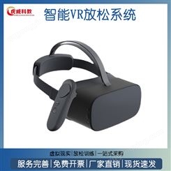 VR智能设备一体机体感游乐大型设施沉浸式体验vr虚拟现实设备