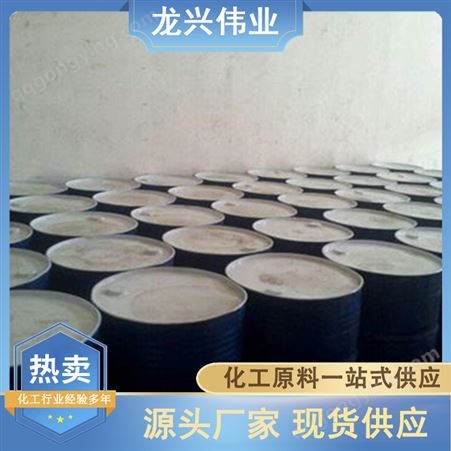 NP-10 合成洗涤剂用 造纸工业也可使用 现货 龙兴