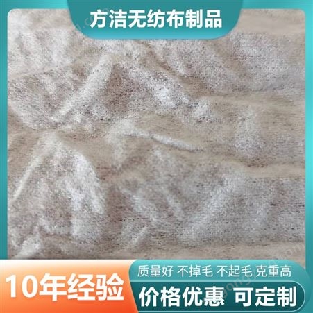 无纺布一次性地板擦布 地板清洁 工厂定制 干毛巾
