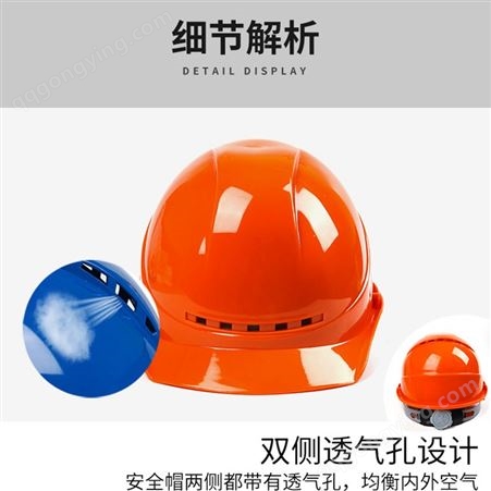 昆明工地安全帽定制公司 佩戴舒适 防护性能强 重量较轻