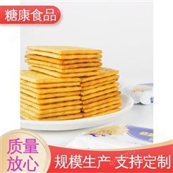 饱腹无糖精代餐 糖尿人零食 淮山味苏打饼干 425克/袋 汇味园