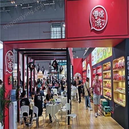 2023上海中食展2023上海国际食品饮料展览会