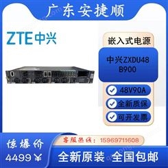 中兴ZXDU48 B900 V5.0嵌入式开关电源系统48V90A交转直通信电源插框