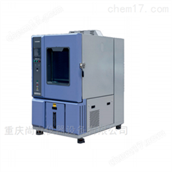 TX-T系列-20-150℃高低温交变试验箱