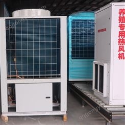 空气源热泵 风冷模块冷热水机组维保清洗 空气能采暖热泵