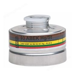 梅思安MSA 10097231-CN 93ABEK-Hg/St 防综合气体和粉尘过滤罐