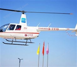 直升機航測 蘇州直升機租賃公司