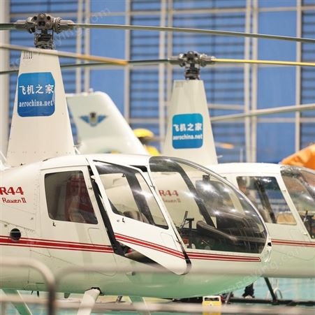 直升机航测 桂林直升机培训费用