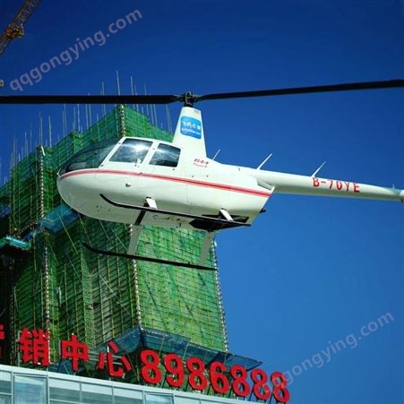 直升机航测 桂林直升机培训费用